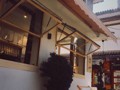 -大青树咖啡(大理古城店)