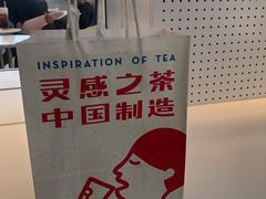 -喜茶(迪士尼小镇DP店)