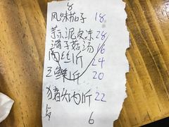 -正宗流钟锅子饼家常菜