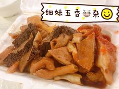 -细妹五香牛杂(步行街店)