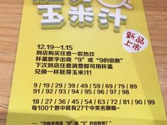 -西少爷(五道口店)