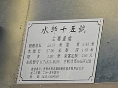-松花湖风景名胜区