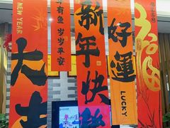 -秦汉胡同国学书院(天溢分馆)