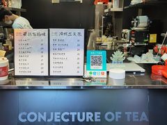 -茶月山·潮汕茶店(天河北店)