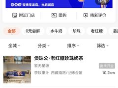 -光启城时尚购物中心