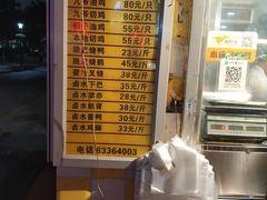 菜单-九爺雞(文德路店)