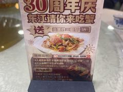 -东江海鲜大排档·潮汕菜·砂锅粥