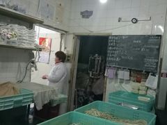 水产区-华良切面店(航建大楼店)