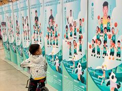 -中国天府农业博览园