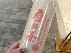 -寿奶茶·鲜奶与茶(合生汇购物中心店)
