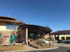 -大连金石滩绿发温泉假日酒店