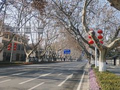 -颐和路民国时期公馆风貌区