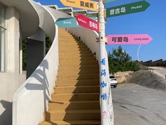-养马岛旅游度假区