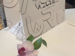 -AZUR聚(香格里拉饭店)