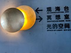 -悬崖咖啡厅