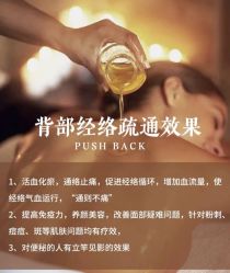 点击看大图 -YESIDO椰岛美容