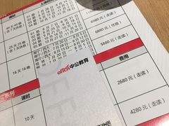 -中公教育考公考编(柳州分校)