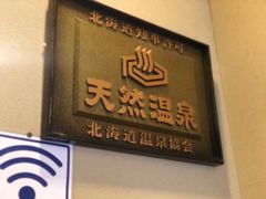 -花钟亭花屋日式旅馆