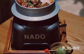 Grilled Wagyu and Shiitake Rice Bowl