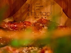 -胡桃里乐队酒馆(农科路店)