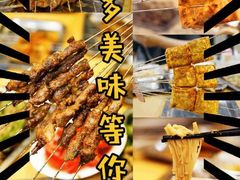-红棚子肚绷·徐州烧烤(南京店)