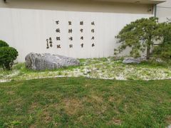 -北京国家会计学院