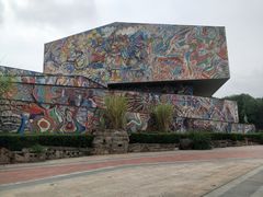 -四川美术学院美术馆