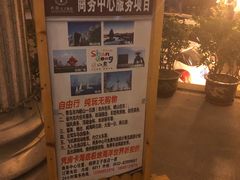 -老味道民宿(栈桥店)