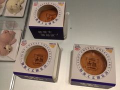-司乎(MOMOPARK店)