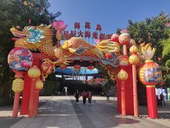 -海花岛旅游度假区
