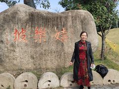 -嬉乐湾休闲旅游区