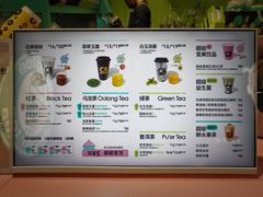 -gleeglee乐溢亦茶(合生汇店)