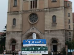 -栈桥景区