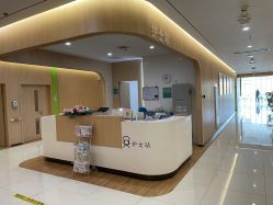 -育学园北京弘和妇产医院