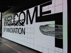 -NIKE品牌体验店(南京东路店)