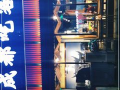 -成都吃客(九眼桥店)