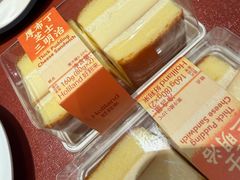 -好利来(革新店)