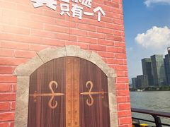 -北外滩滨江绿地