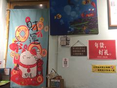 -大王油茶(磁器口店)