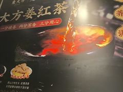 -東大方(湖州白鹭迎店)