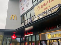 -桃浦星品荟