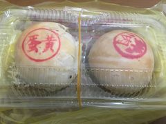 蛋黄鲜肉月饼-四宜糕团店(南大街店)