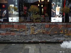 -一叶觅山(半边街店)