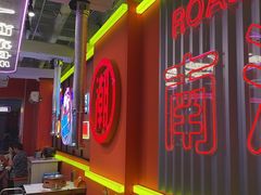 -南浦洞烤肉·新世界版(奥体店)