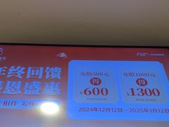 -阳阳中国饭(龙湖大兴天街)