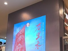 -霸王茶姬(上海恒基名人店)