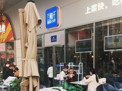 -兰湘子·湘菜小炒(长安万科广场店)