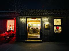 -糖房咖啡(南锣鼓巷店)