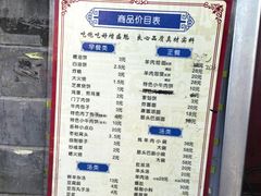 -增盛魁小吃店