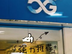 -中国移动(遵义路营业厅)